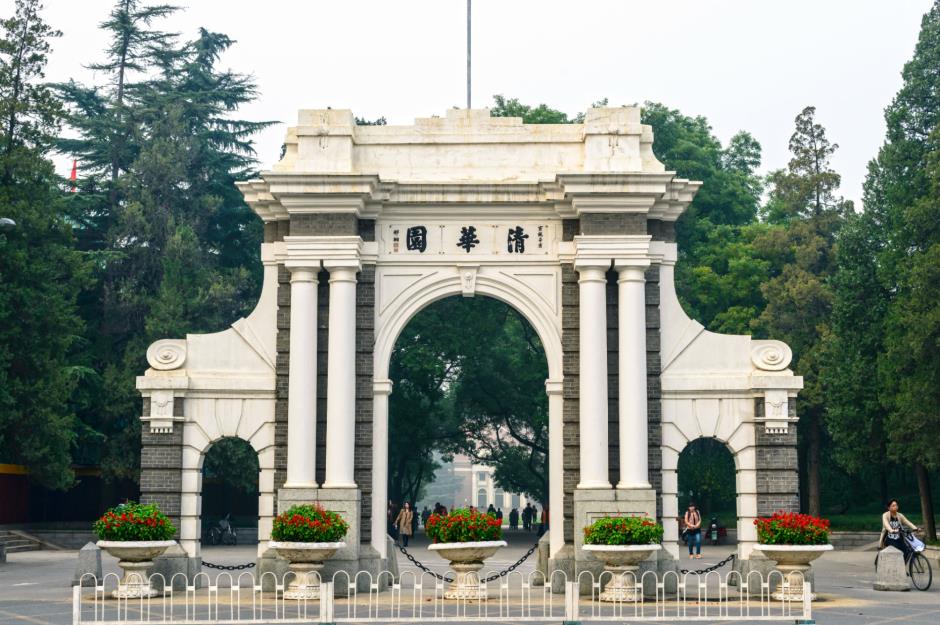 18th – Tsinghua University, China